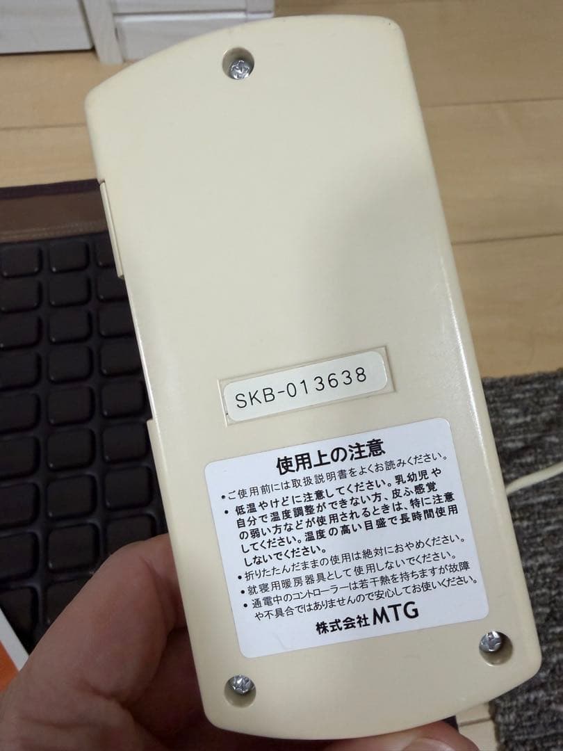 MTG 遠赤岩盤マット SHIKIBU（式部）温熱マット 家庭用岩盤浴マット