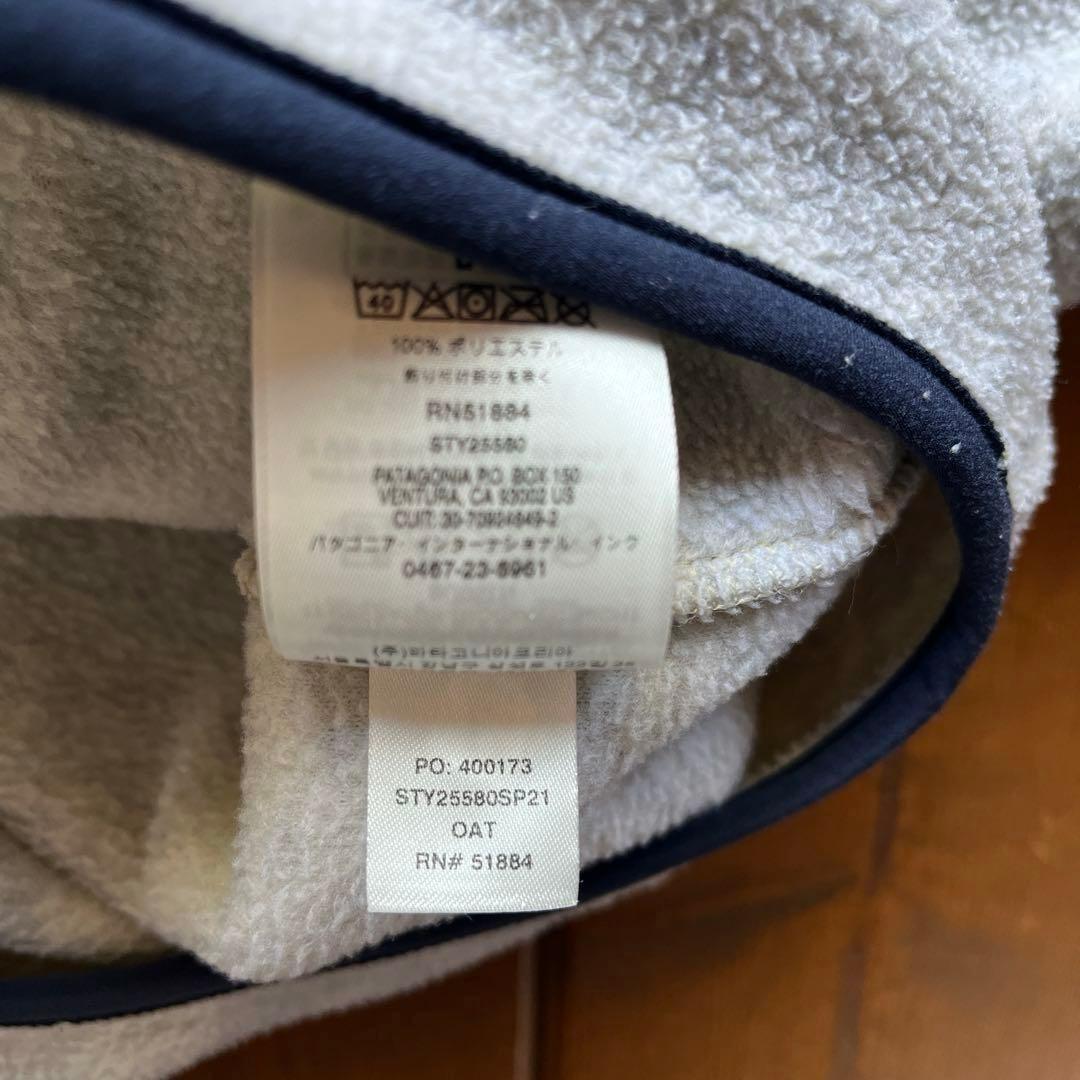 パタゴニア ライトウェイト・シンチラ・スナップT・プルオーバー