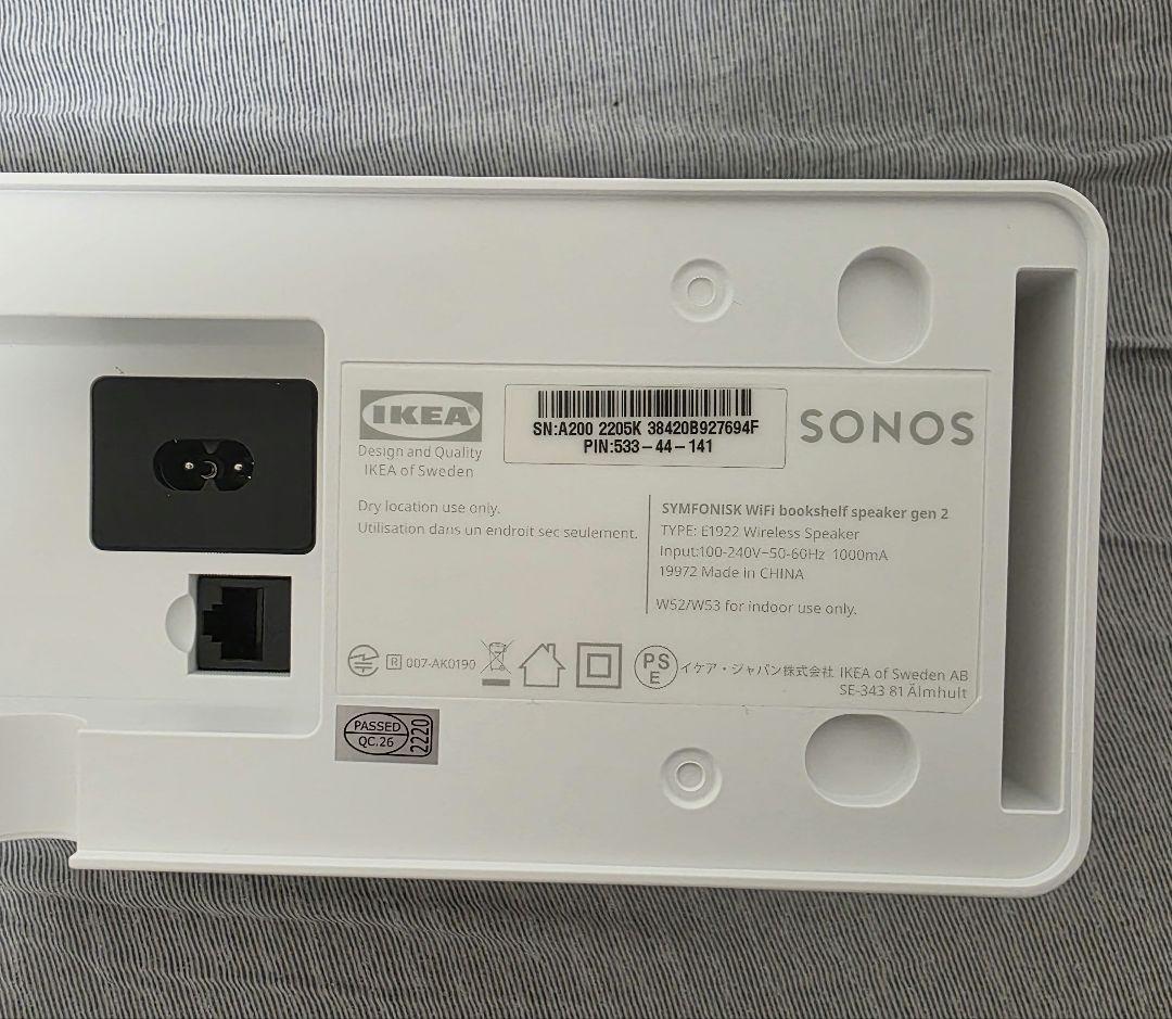 IKEA×SONOS symfonisk gen2