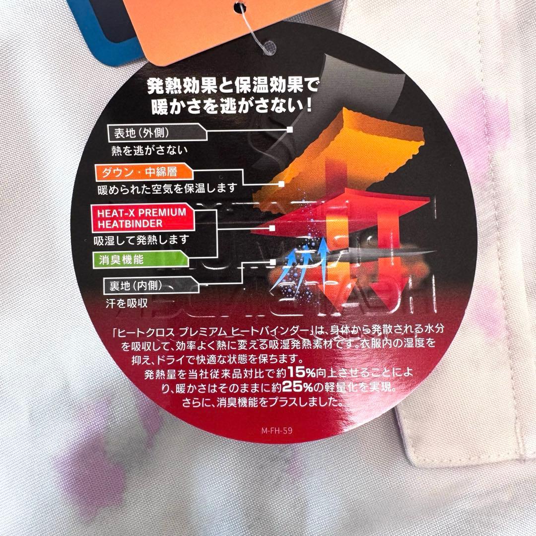 スノーボード、スキーウェア 女性用 160サイズ