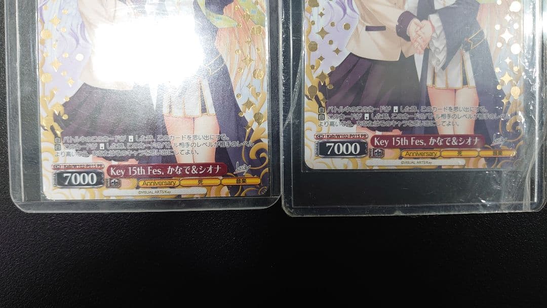 ヴァイスシュヴァルツ　key 15th Fes.かなで&シオナ　箔押しPR　二枚