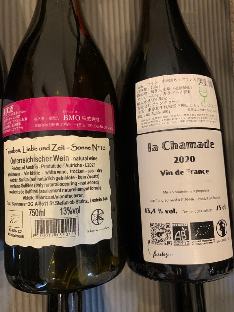 ナチュラルワイン　グートオッガウ　ミランネスタレッツ　ラングロール