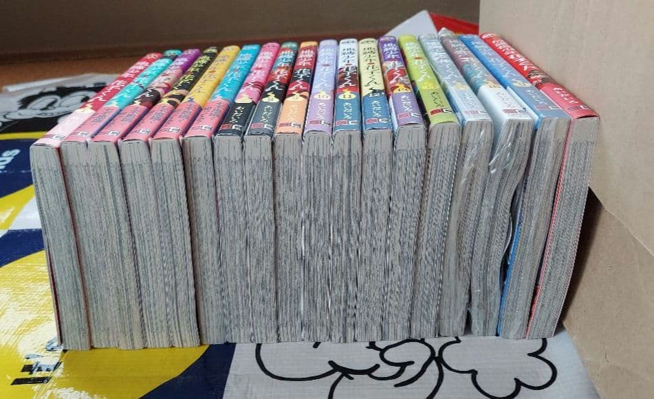地縛少年 花子くん 0巻〜16巻 放課後少年花子くん 1 全18冊