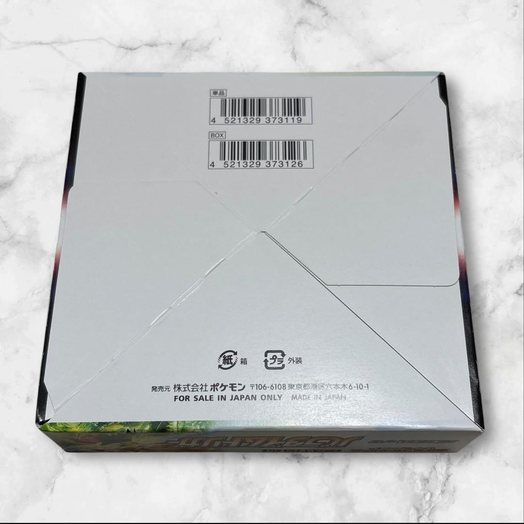 ポケモンカード パラダイムトリガー 1BOX シュリンク無し 未開封