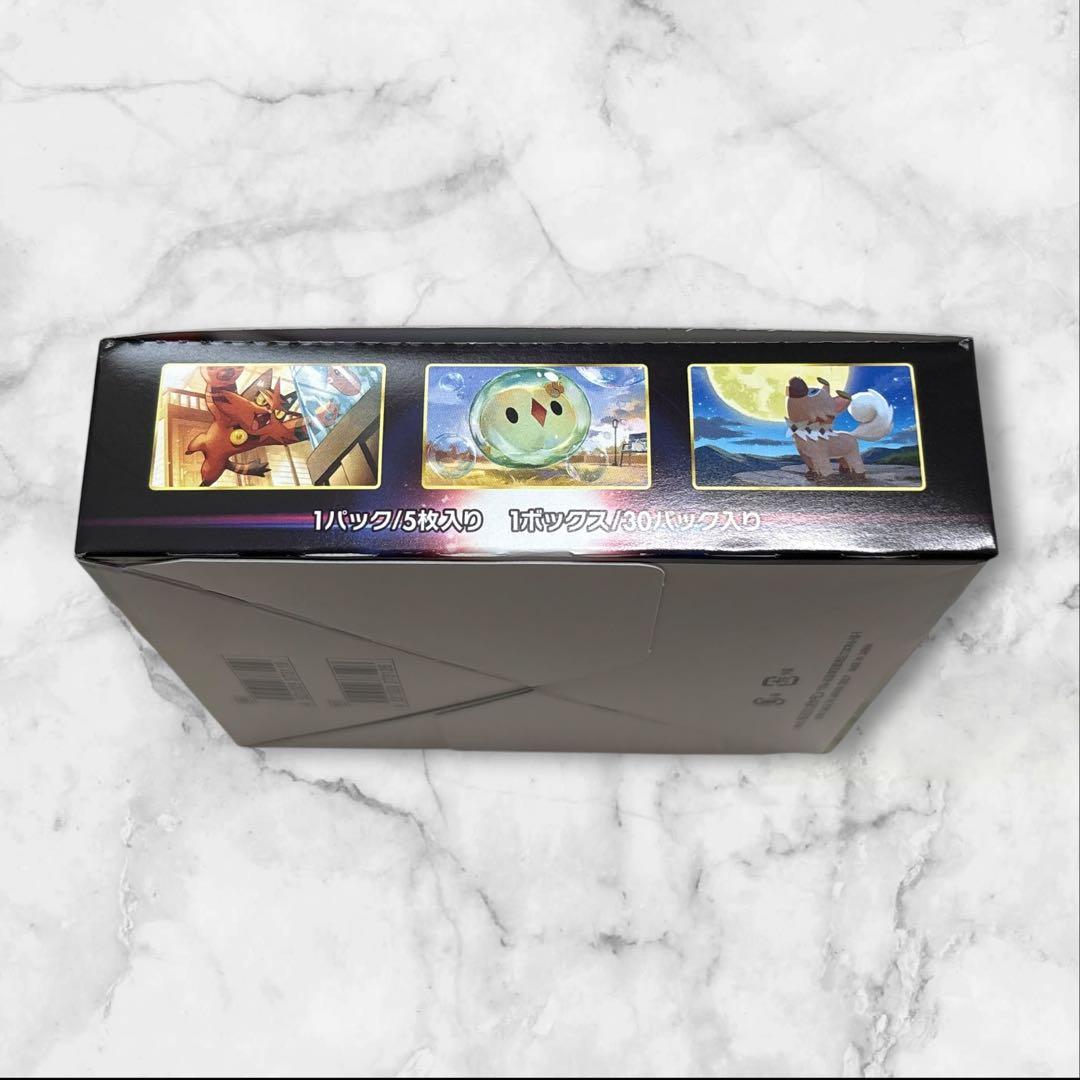 ポケモンカード パラダイムトリガー 1BOX シュリンク無し 未開封