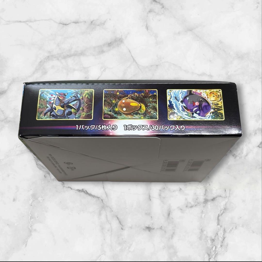 ポケモンカード パラダイムトリガー 1BOX シュリンク無し 未開封