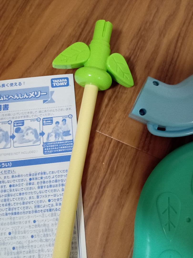 【美品】くまのプーさんえらべる回転6WAYジムにへんしんメリープーメリー