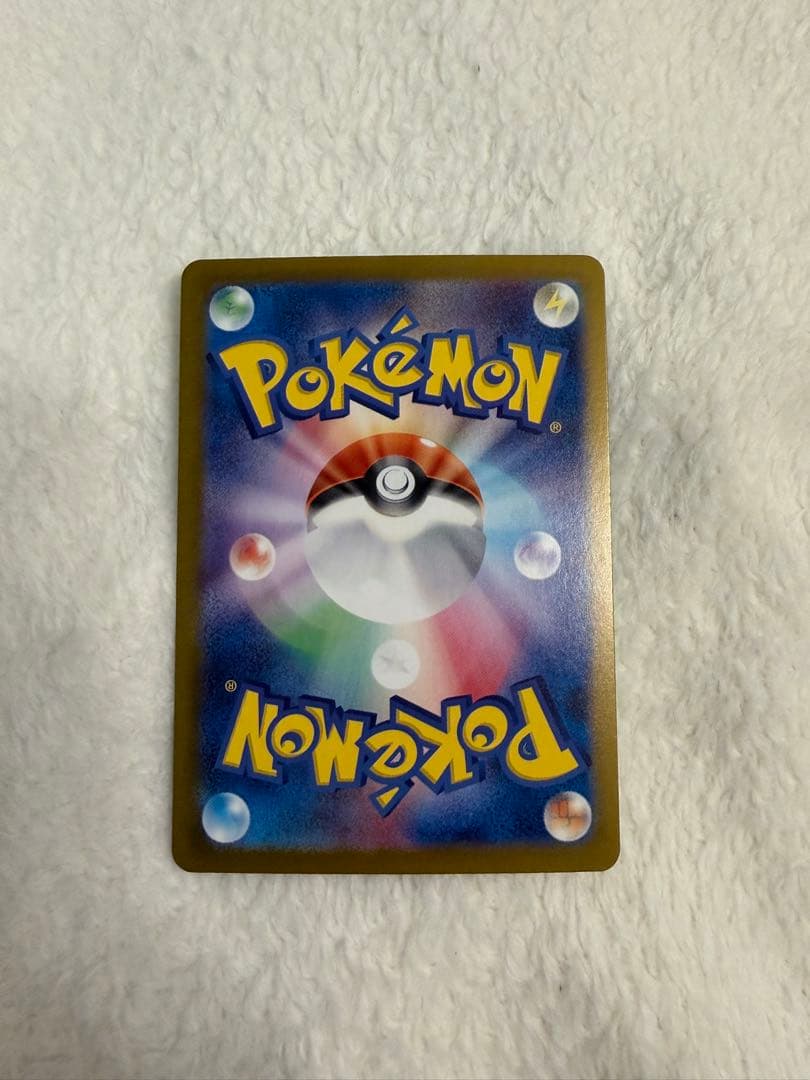 リーフィアex 200/187 SAR