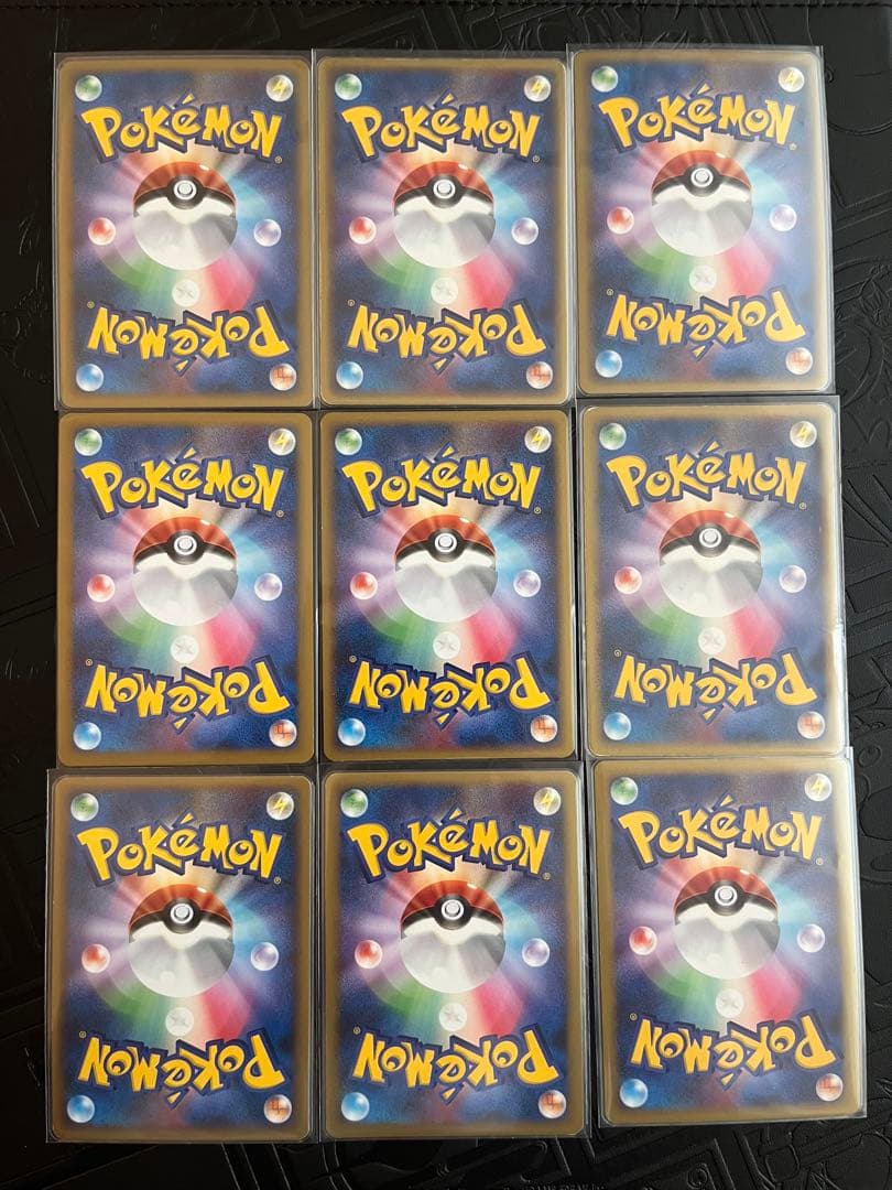 ポケモンカード 9枚セット　まとめ売り　1ED