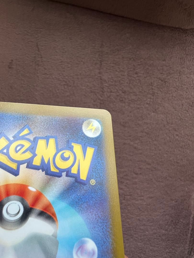 値段交渉⭕️メガリザードンXex SAR