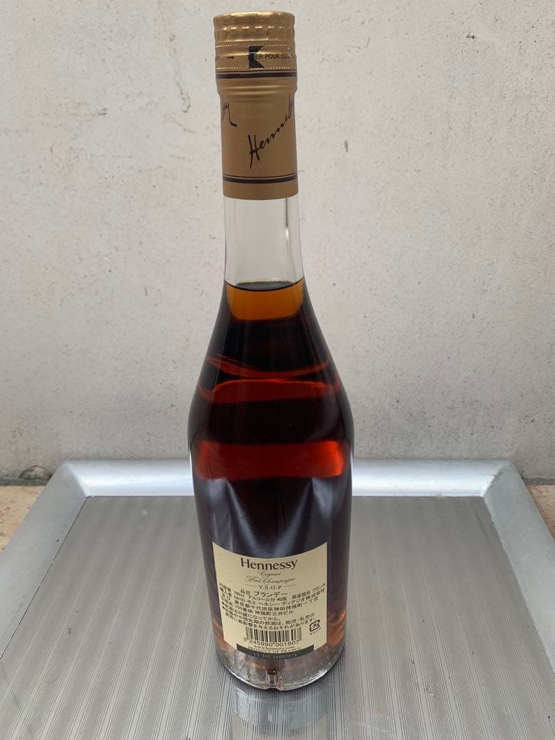 ヘネシー VSOP + XO pack 700ml