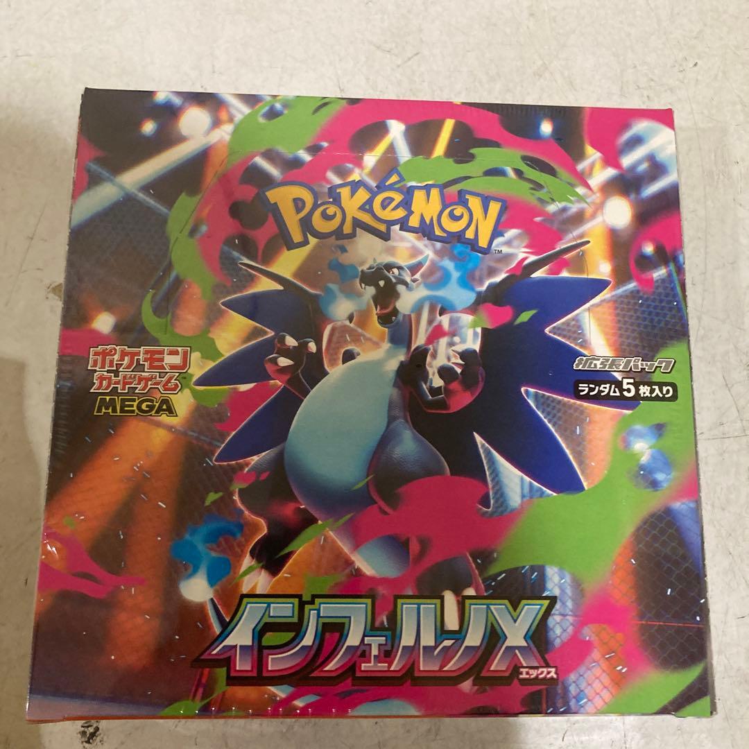 ポケモンカードゲーム インフェルノX 1ボックス　シュリンク付き