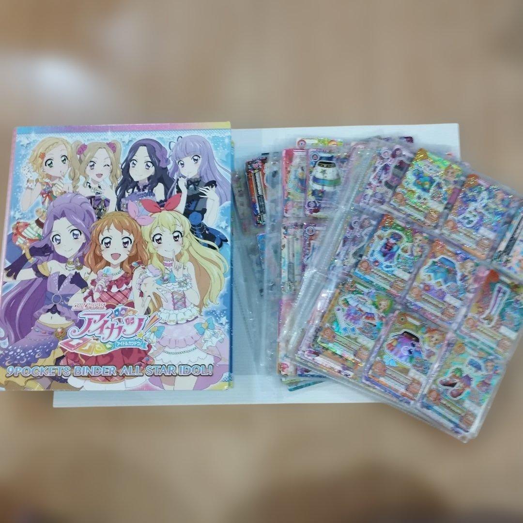 アイカツ！カード まとめ売り 　激レア　プレミアム　アイカツカード　バインダー