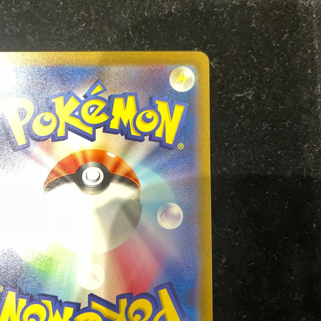 シャワーズ　nagaba 063/SV-P