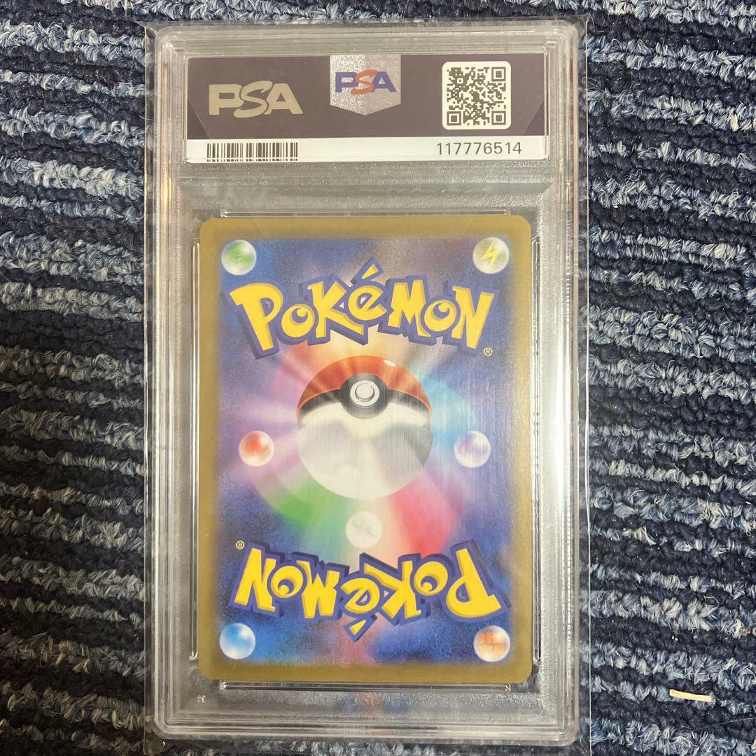 ポケモンカード　カメックス　25th psa10 プロモ