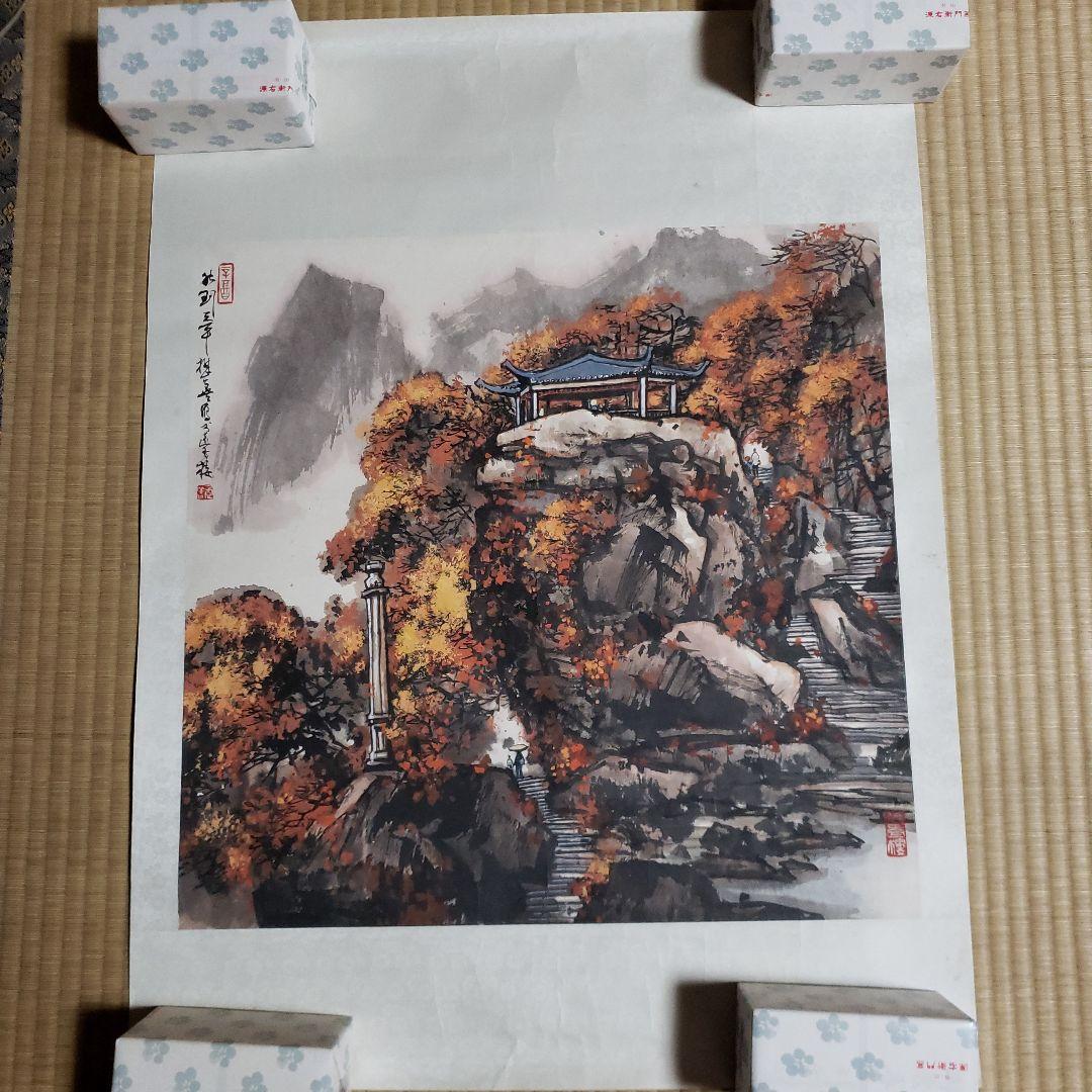 水墨画 山水風景 秋の紅葉てるてる坊主
