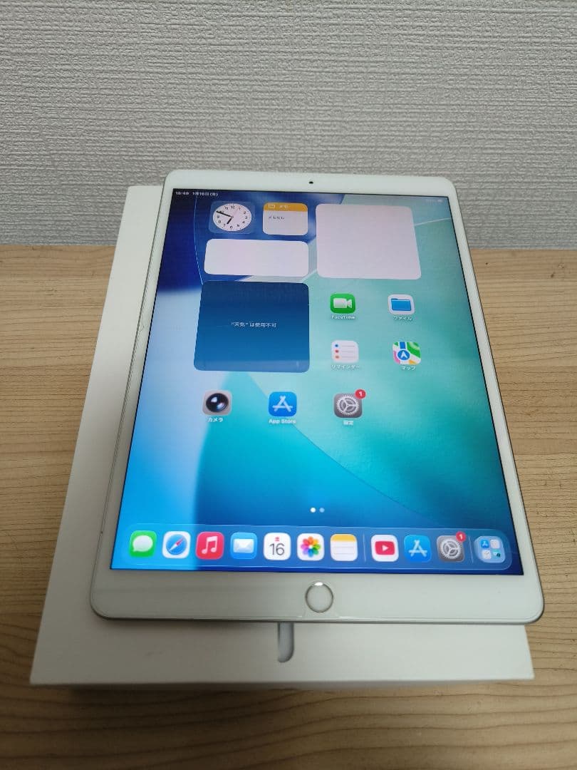 iPad Air 3 シルバー 64GB - iPad Pro - ジャンク