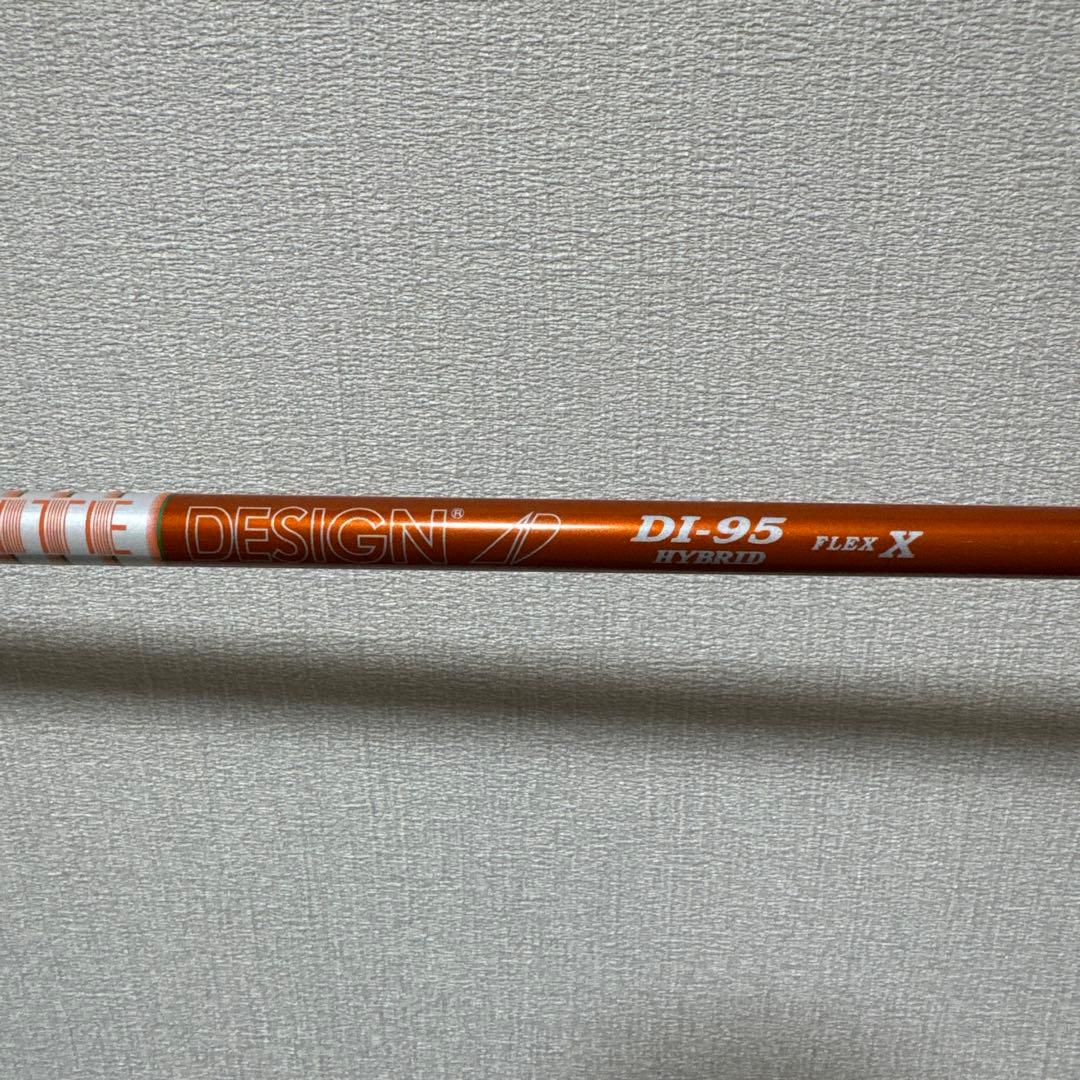 SIM MAXユーティリティ 4U 22°