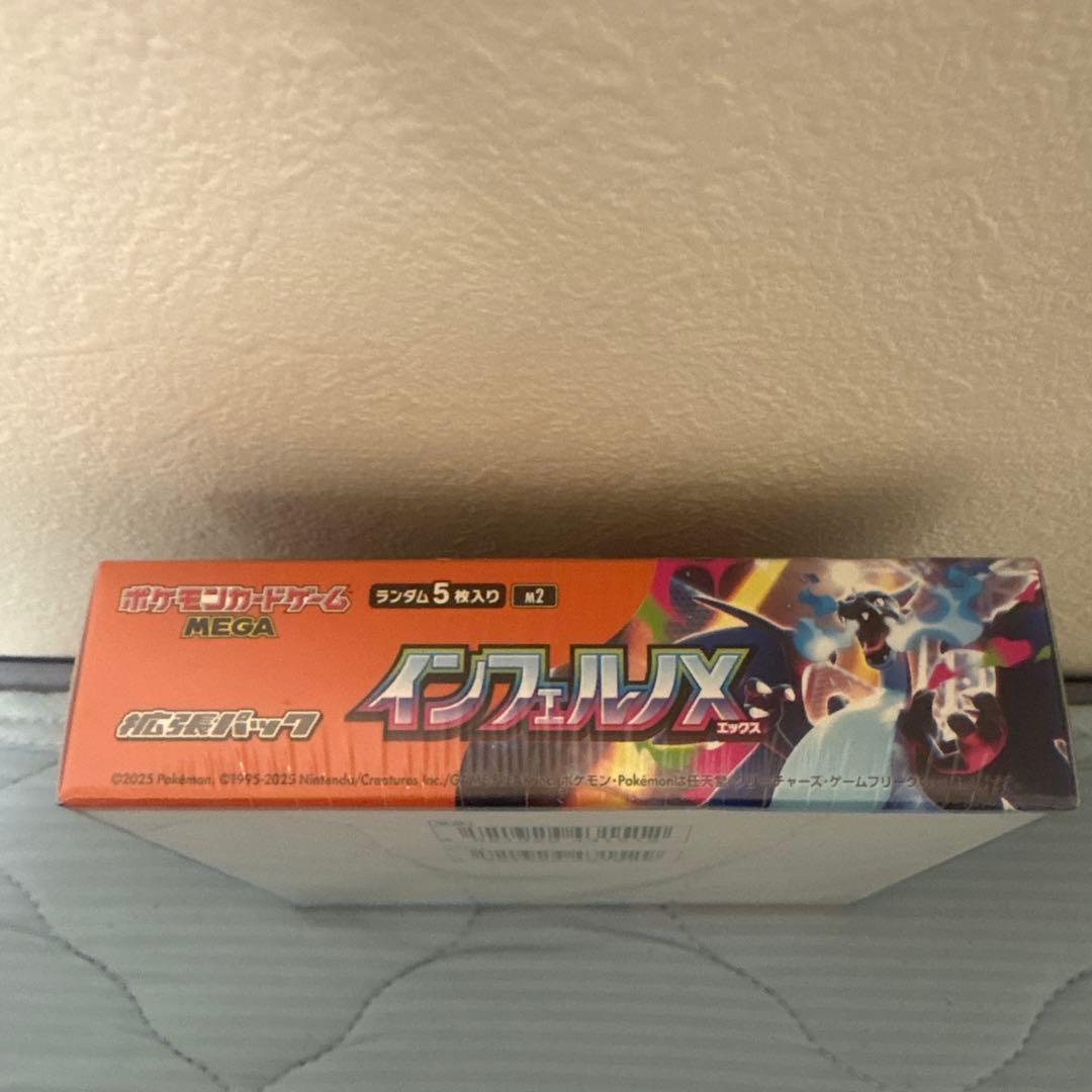 ポケモン インフェルノX MEGA 5枚入りパック シュリンク,ペリペリ付き