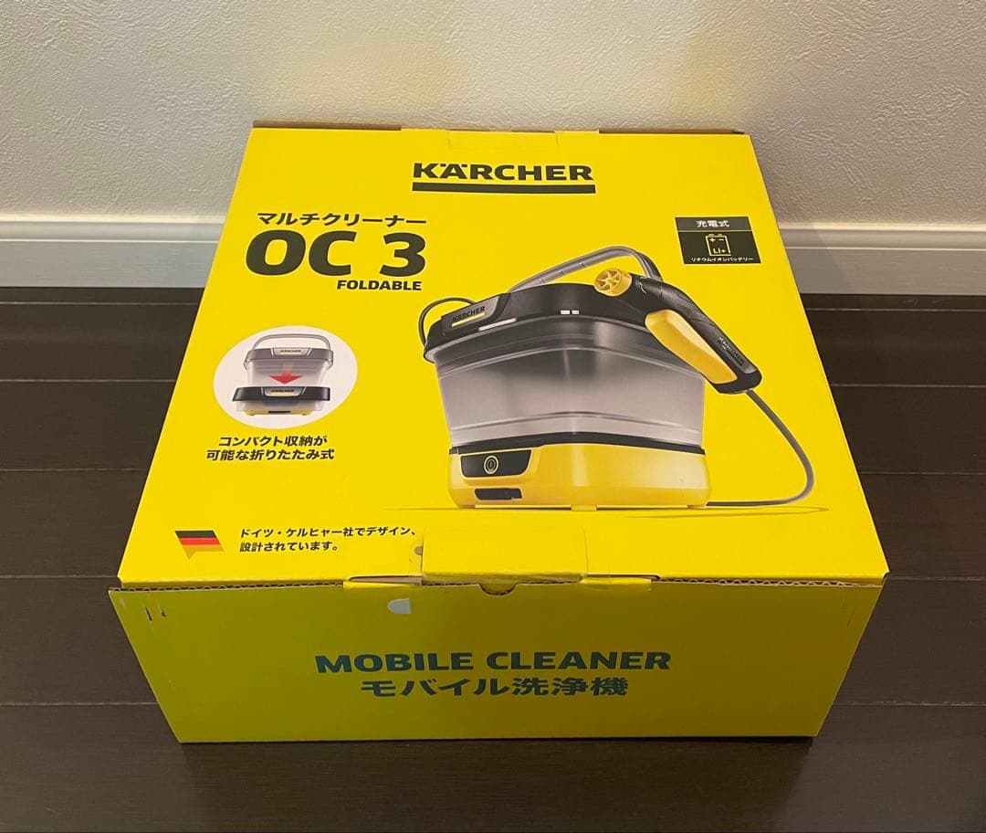 新品 ケルヒャー マルチクリーナー KARCHER OC 3 Foldable
