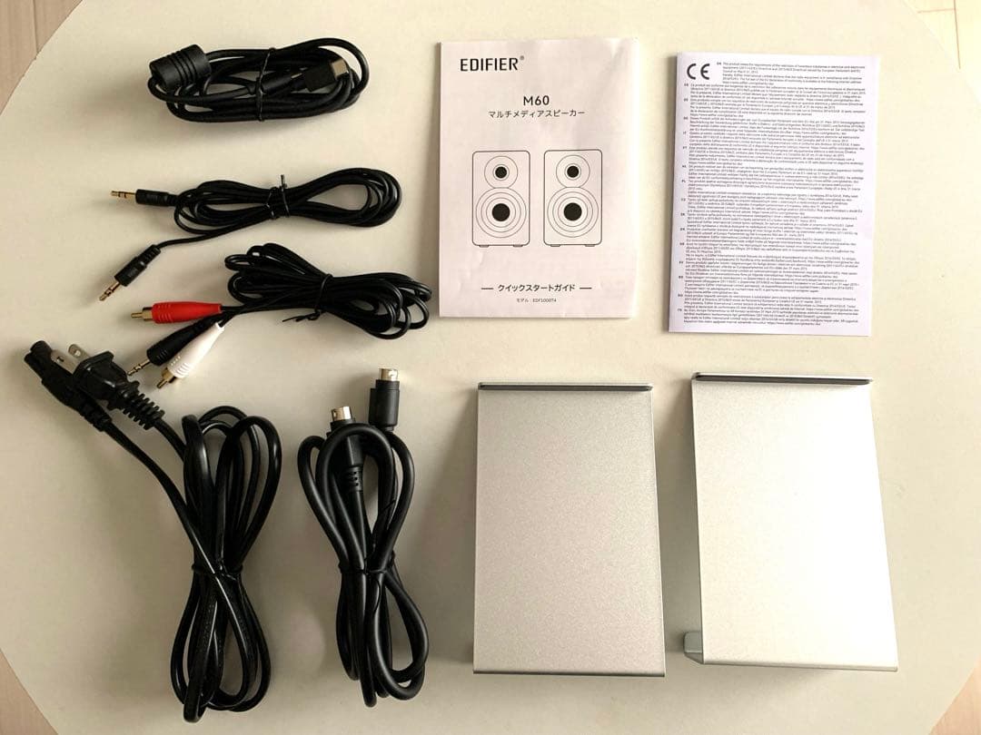 EDIFIER M60 アクティブスピーカー ホワイト
