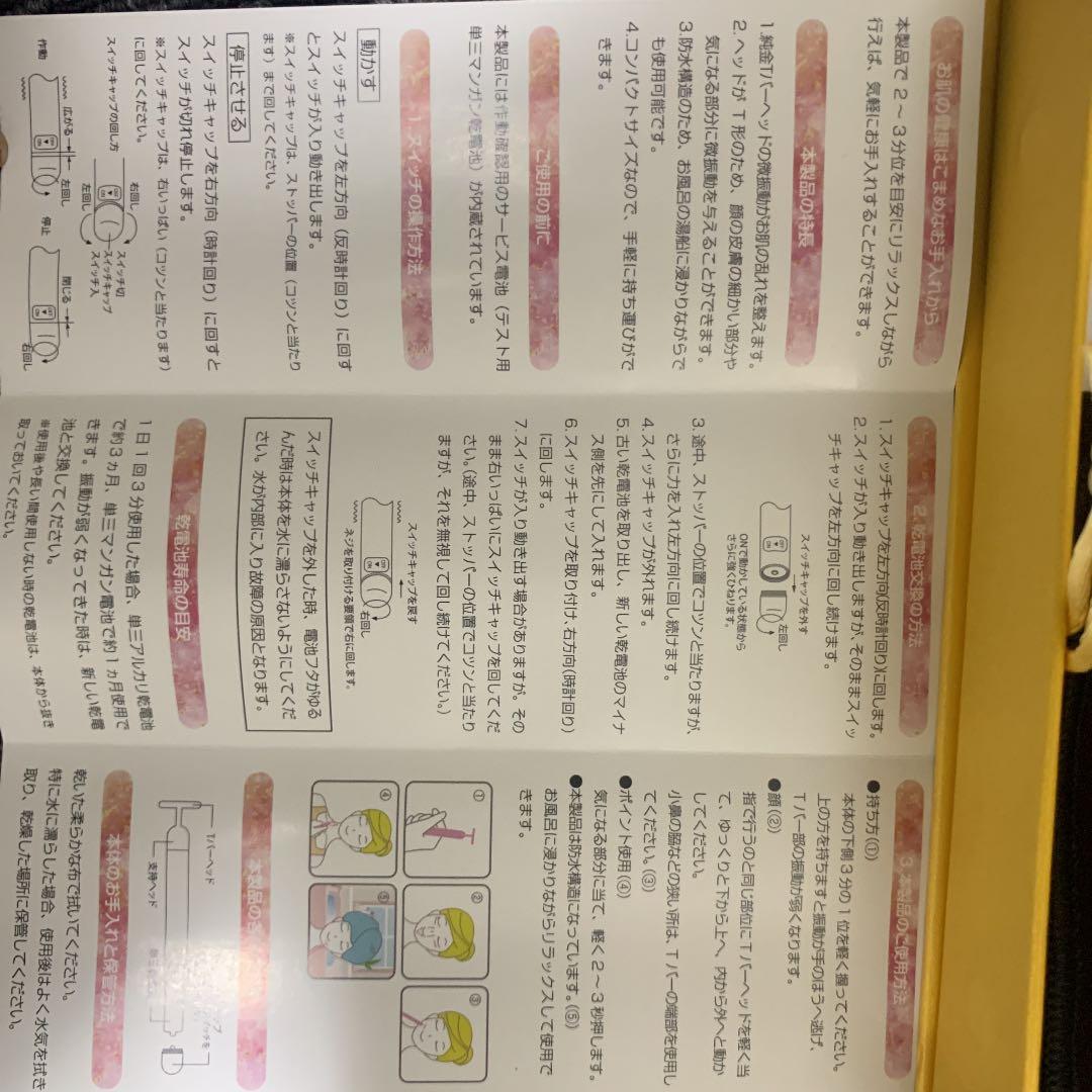 KB-T01 ゴールド