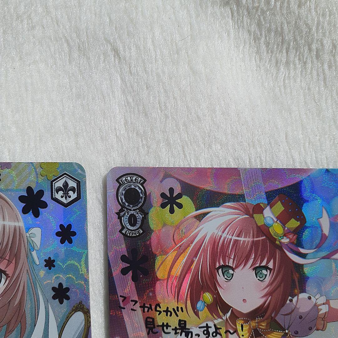 ヴァイスシュバルツ大和麻弥 SSPサイン入りトレカ2枚セット