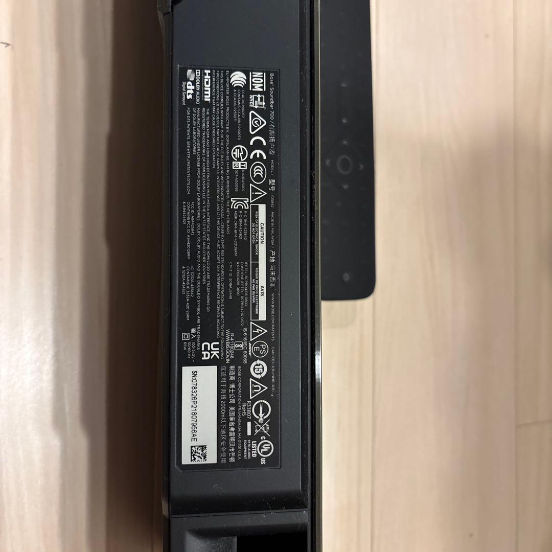 スピーカー・ウーファー Bose Smart Soundbar 700