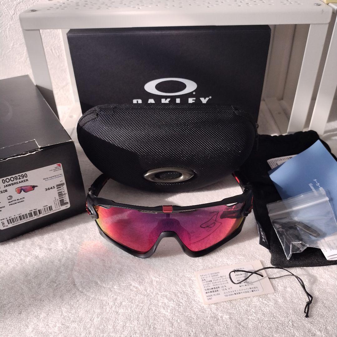 オークリージョウブレイカー OAKLEY JAWBREAKER プリズムレンズ