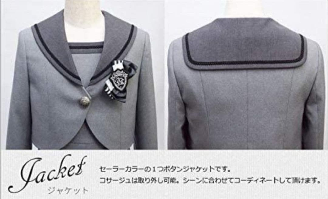 NHM ショパンドゥ フォーマルセット165 ワンピース ジャケット