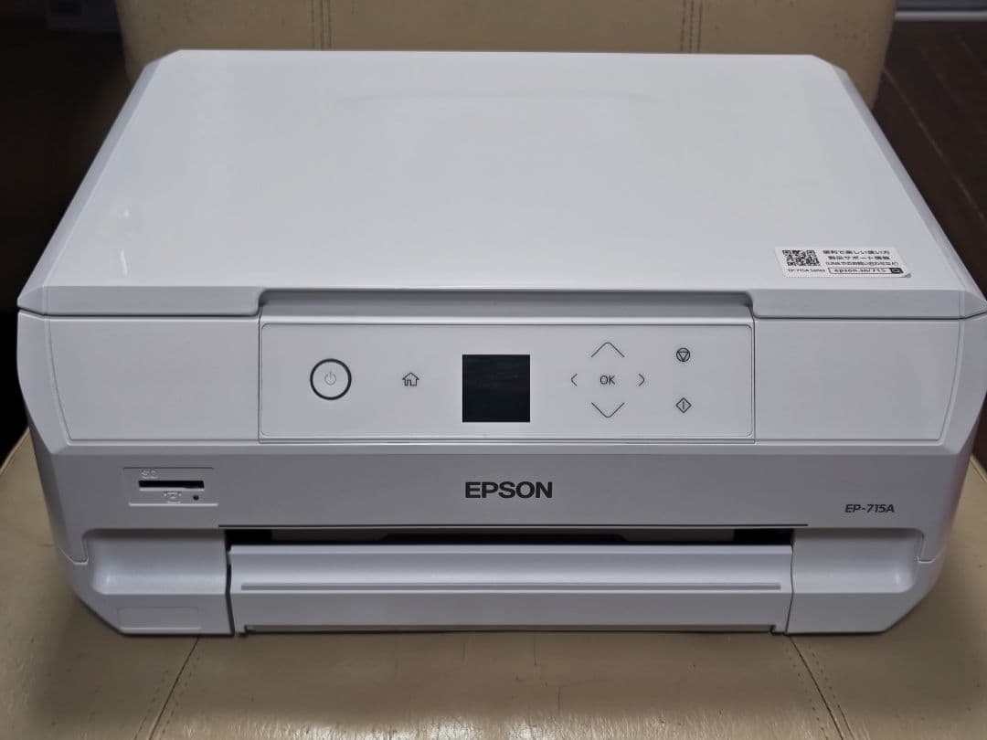 【ジャンク】EPSON EP-715A エラー表示