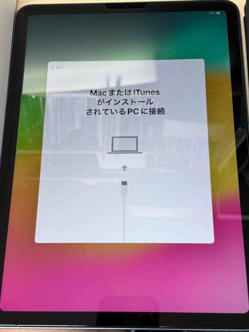 iPad Air 第5世代 WiFi 64GB ブルー M1