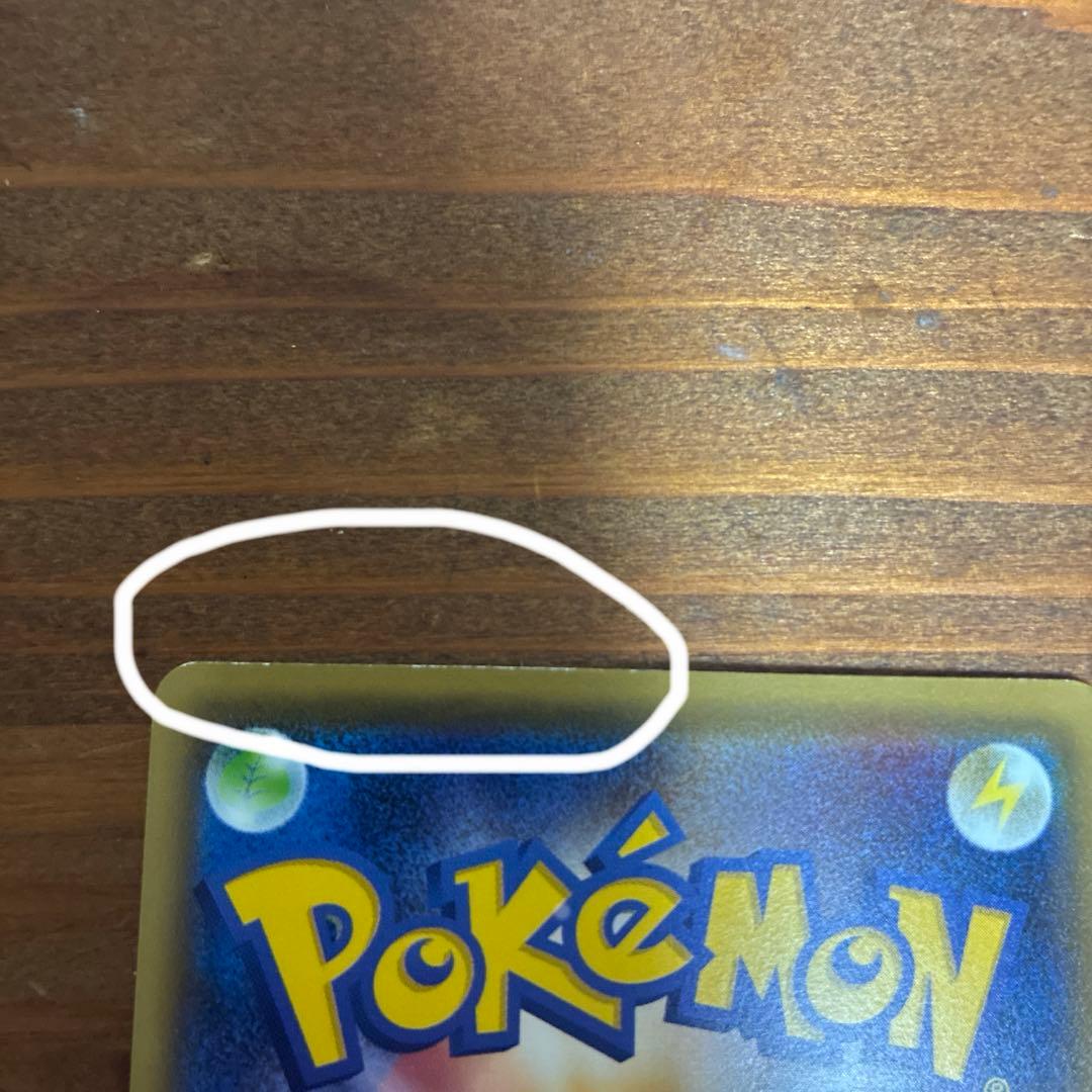 お公家さまと舞妓はんピカチュウ