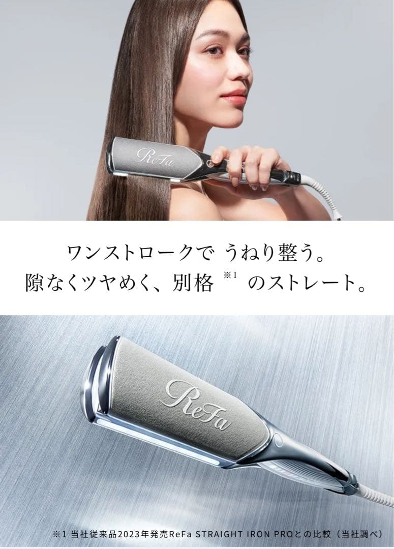 ReFa STRAIGHT IRON PRO 2(保証書付き)