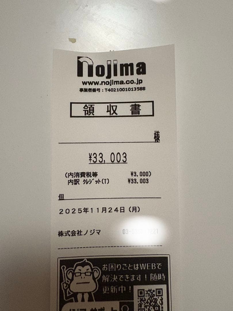 ReFa STRAIGHT IRON PRO 2(保証書付き)