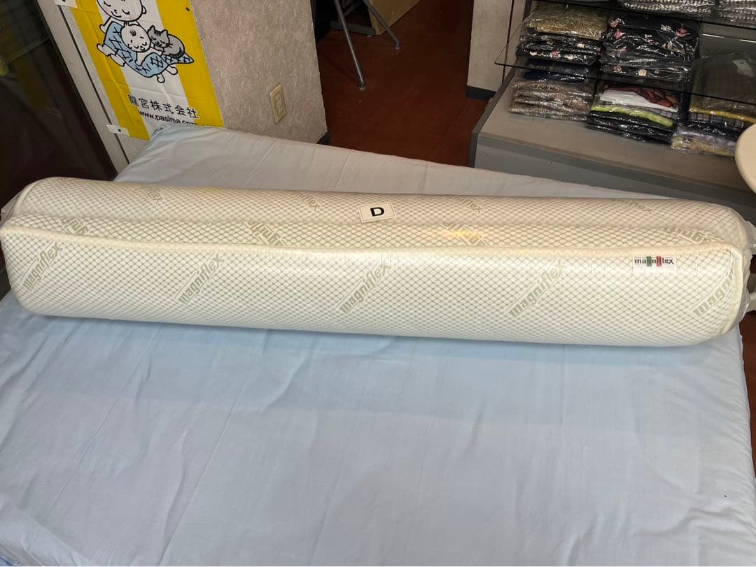 マニフレックス　イタリアン　ダブルサイズ　高反発マットレス