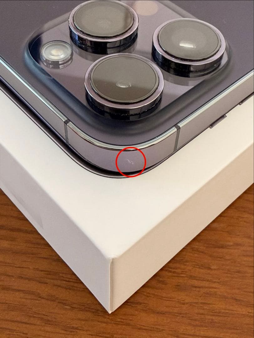 ⭐︎限定値下げ⭐︎Apple iPhone 14 Pro 256GB SIMフリー