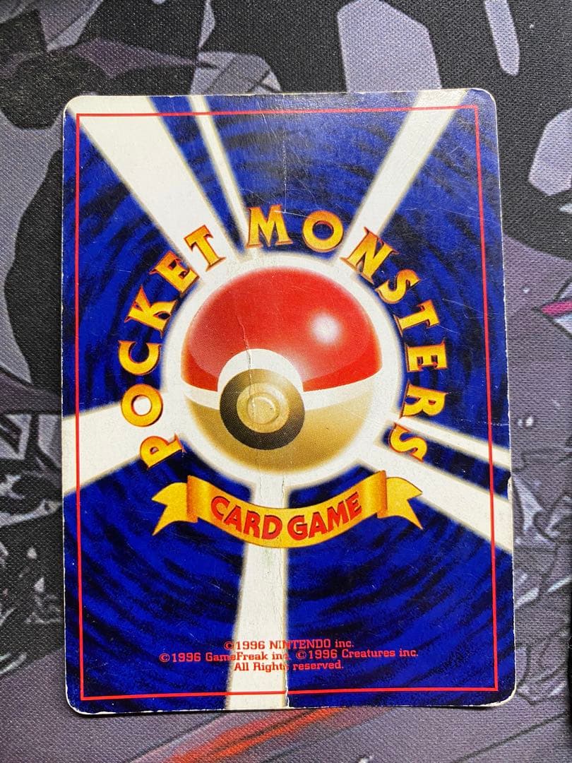 ポケモンカード　エンテイ　スイクン　ライコウ　旧裏