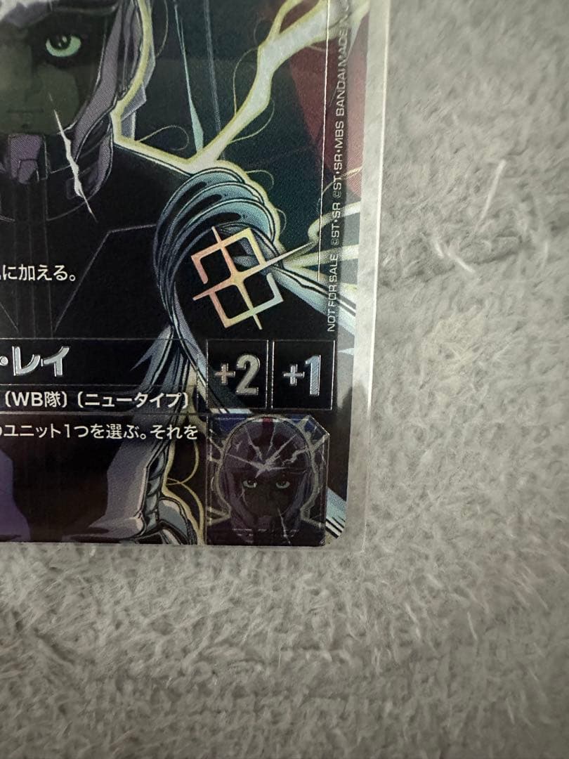 ガンダムカードゲーム WCS 2025-2026 FINALアムロ・レイ