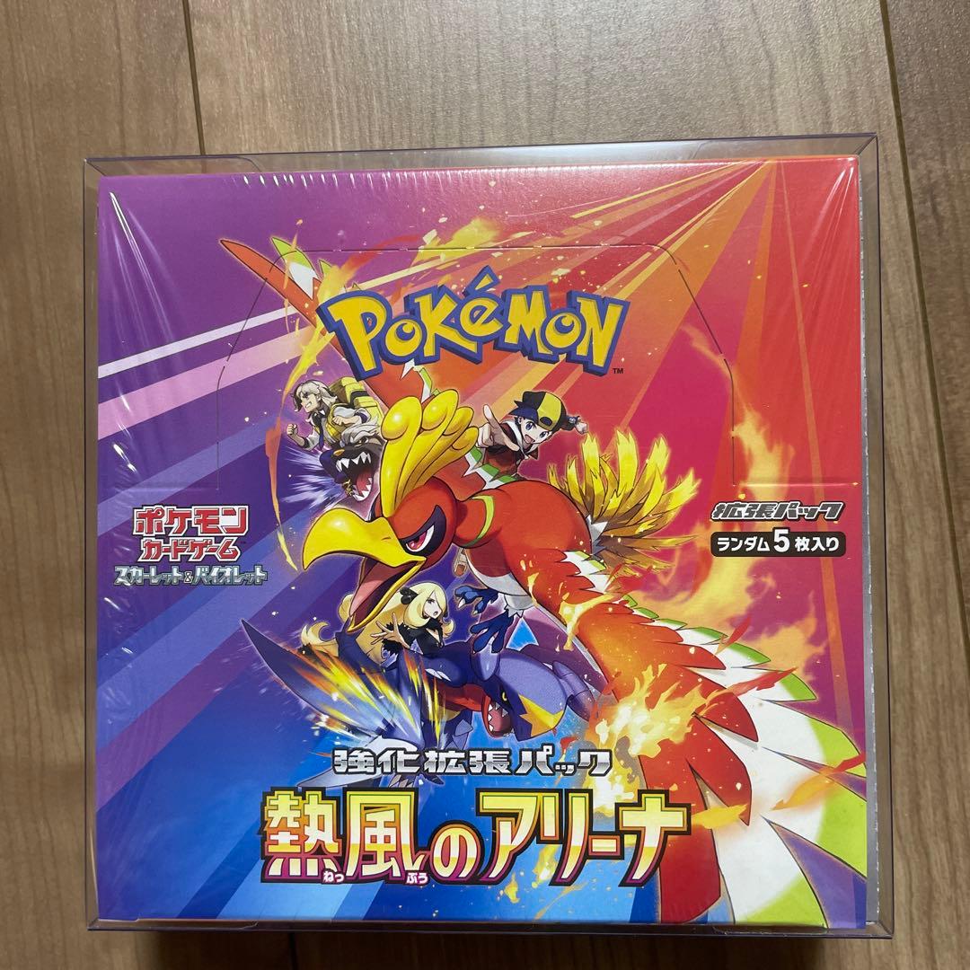 T*す様 熱風のアリーナ 1BOX シュリンク付き