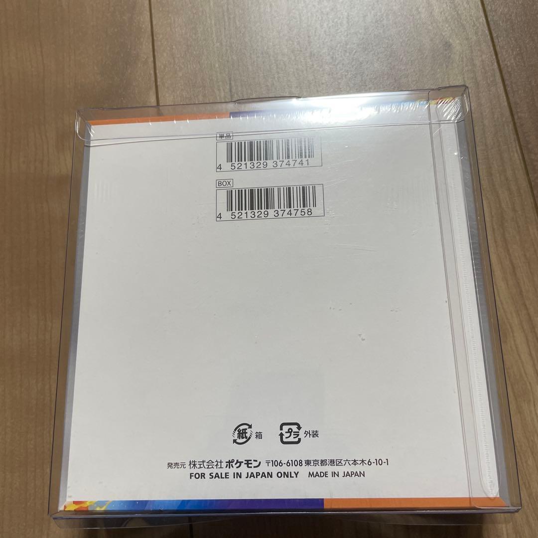 T*す様 熱風のアリーナ 1BOX シュリンク付き