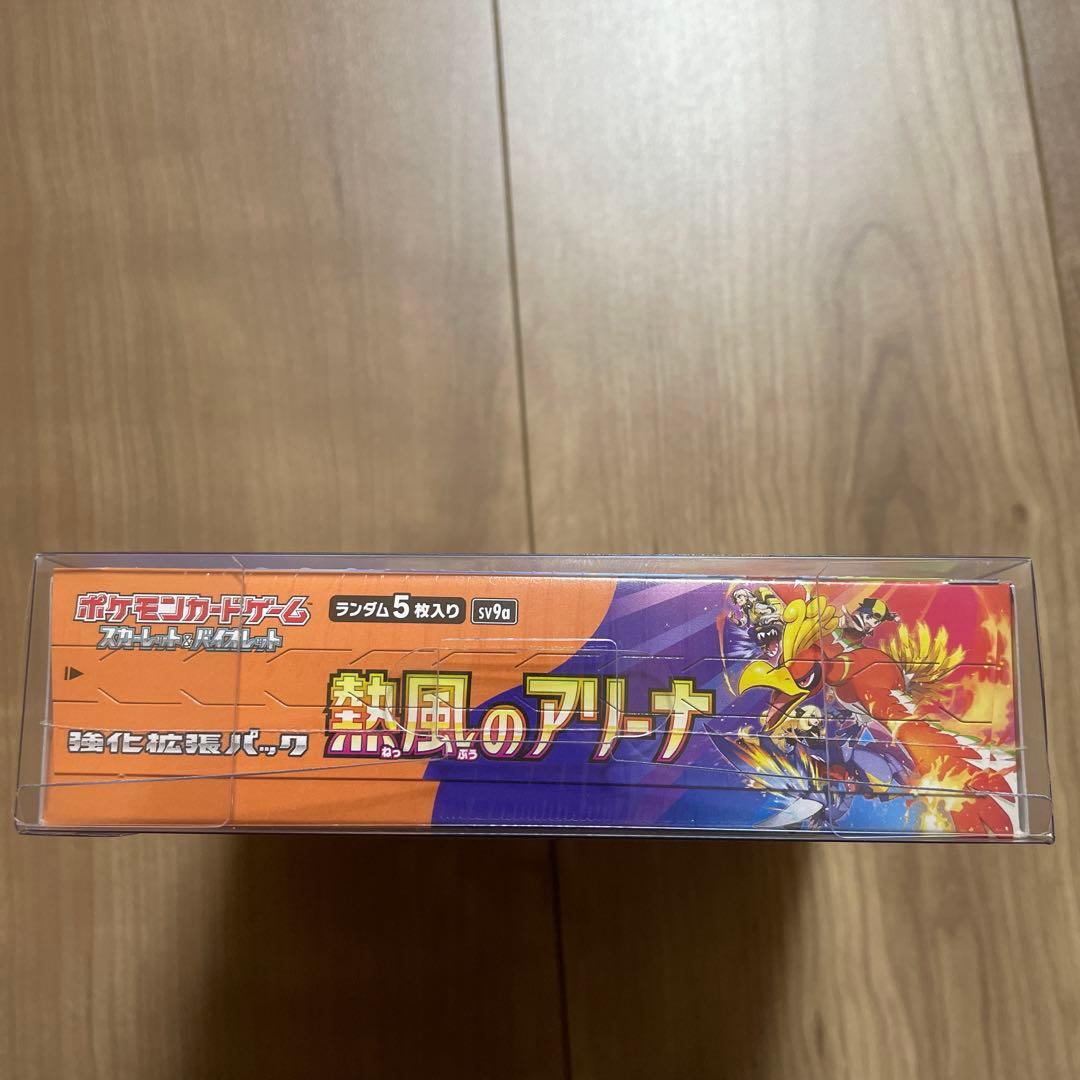 T*す様 熱風のアリーナ 1BOX シュリンク付き