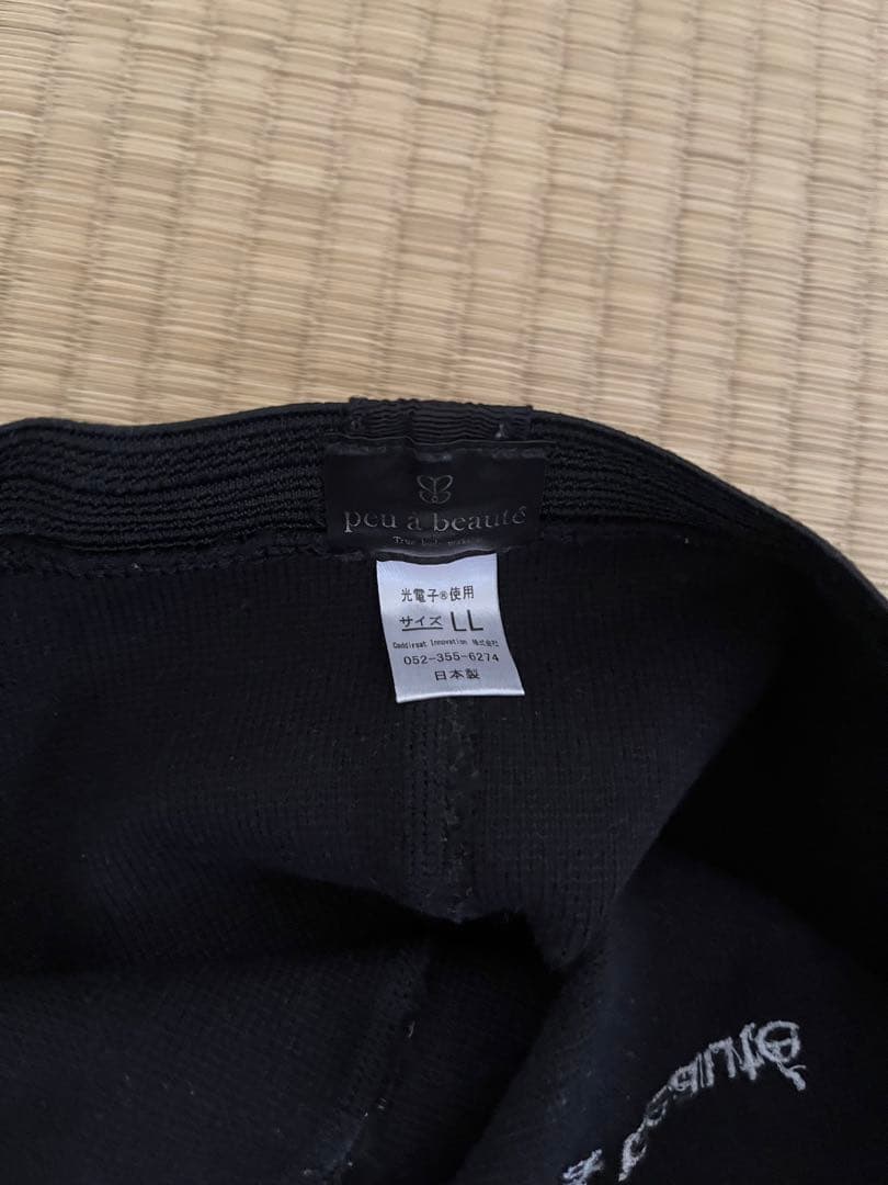 peu a beaué （プウアボーテ）ウエストサポーターとスパッツサポーター