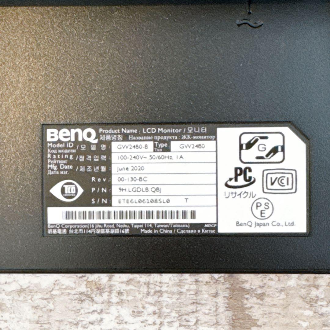 BenQ GW2480 23.8インチ モニター