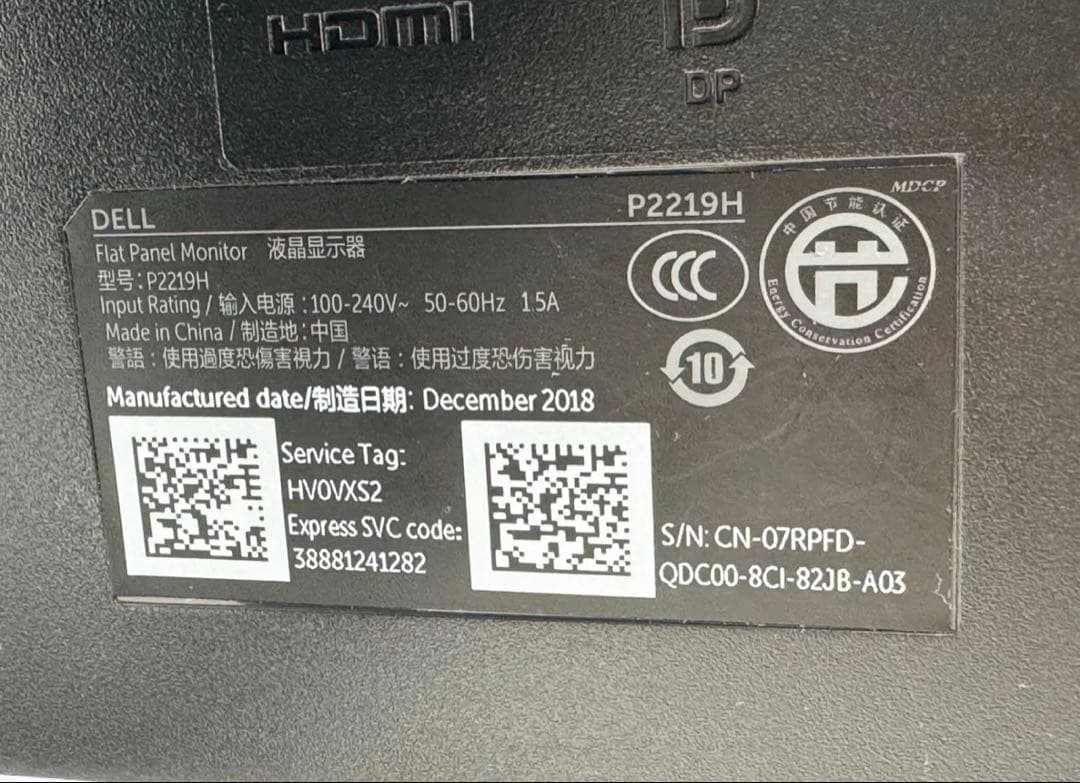 Dell P2219H 21.5インチワイドモニター