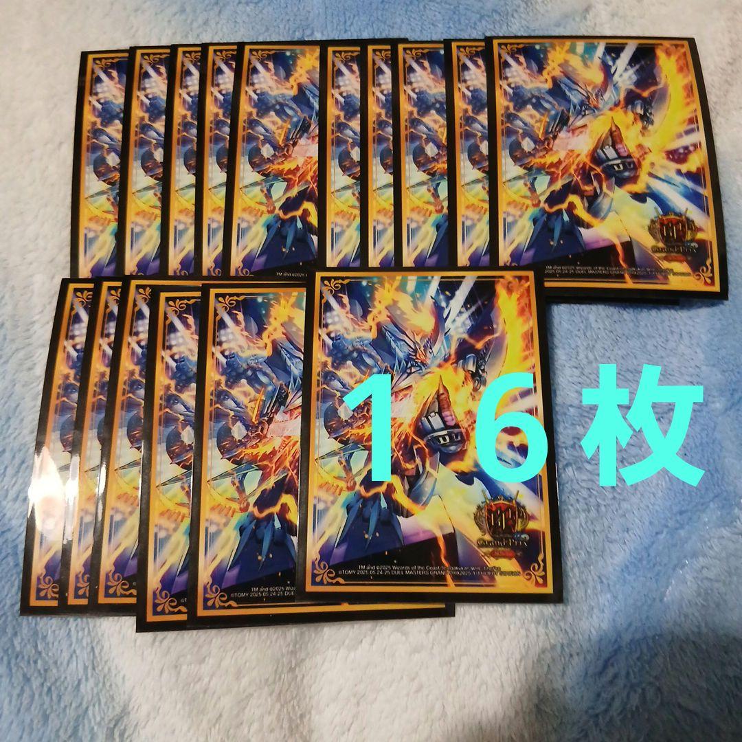 デュエマ引退品　ラッカゴスペル　☝️使ってください