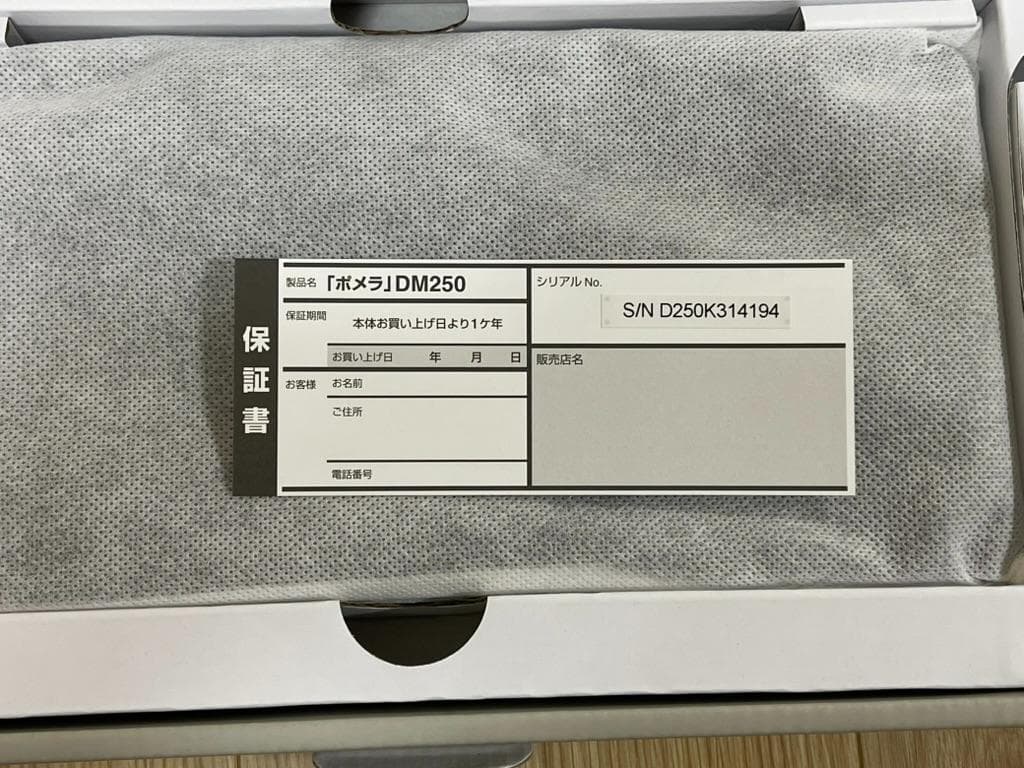 た*ご様 【本革ケース 追加AC付】キングジム ポメラ DM250ほぼ未使用 最