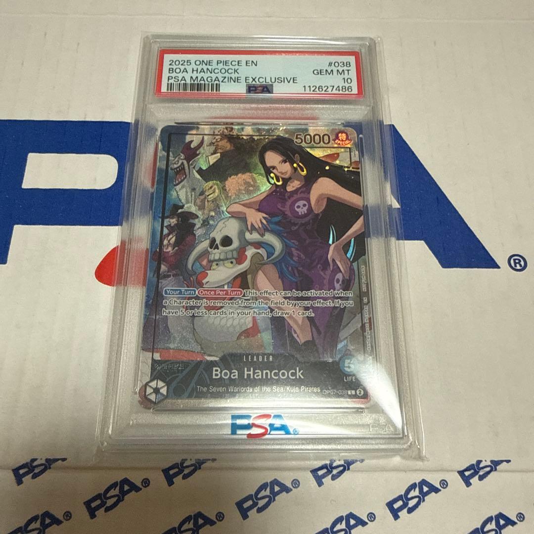 PSA10 ハンコック　PSA マガジン　ワンピースカードゲーム　最安値‼️