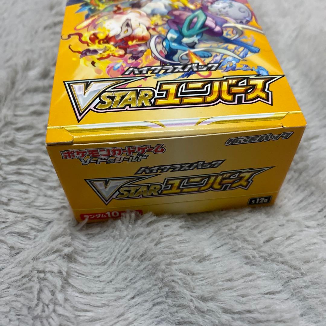 VSTARユニバース　1box シュリンク無し　ポケモンカードゲーム