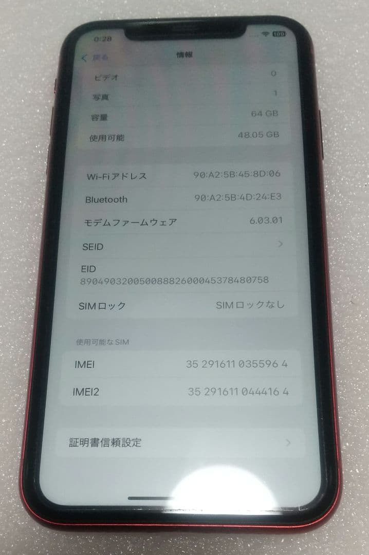 【バッテリー最大容量77％】iphone11 64GB SIMフリー